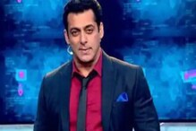 Bigg Boss 14: বড় ঘোষণার পথে সলমন খান! আগামী সপ্তাহে গ্র্যান্ড ফিনালে! Bigg Boss 14: বড় ঘোষণার পথে সলমন খান! আগামী সপ্তাহে গ্র্যান্ড ফিনালে!