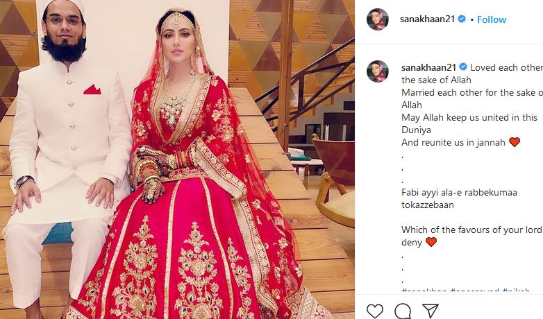 ইনস্টাগ্রামে ছবি পোস্ট করে সানা লিখলেন, ‘আল্লাকে সাক্ষী রেখেই দু’জনে ভালবেসেছি ৷ আল্লাকে সাক্ষী রেখেই বিয়ে করেছি ৷ আল্লা আমাদের সারা জীবন একসঙ্গে রাখুক ৷ বেঁধে রাখুক...’ ইনস্টাগ্রামে ছবি পোস্ট করে সানা লিখলেন, ‘আল্লাকে সাক্ষী রেখেই দু’জনে ভালবেসেছি ৷ আল্লাকে সাক্ষী রেখেই বিয়ে করেছি ৷ আল্লা আমাদের সারা জীবন একসঙ্গে রাখুক ৷ বেঁধে রাখুক...’