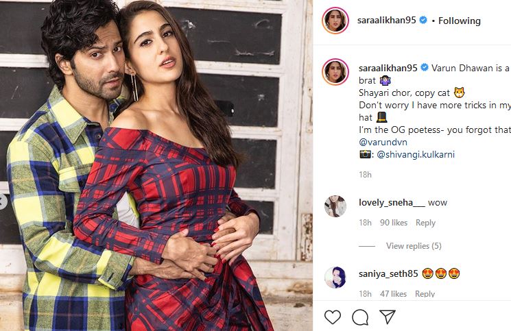 গপ্পোটা হল, ডেভিড ধাওয়ানের সুপারহিট ছবি ‘কুলি নাম্বার ওয়ান’-এর রিমিকে এবার দেখা যাবে সারা ও বরুণ ধাওয়ানকে৷ গপ্পোটা হল, ডেভিড ধাওয়ানের সুপারহিট ছবি ‘কুলি নাম্বার ওয়ান’-এর রিমিকে এবার দেখা যাবে সারা ও বরুণ ধাওয়ানকে৷