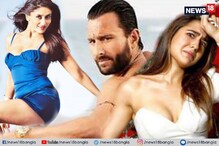 ‘করিনাকে কী আন্টি বলব? ’ সারার এই প্রশ্নের পর সইফ যা যা করেছিলেন! ‘করিনাকে কী আন্টি বলব? ’ সারার এই প্রশ্নের পর সইফ যা যা করেছিলেন!