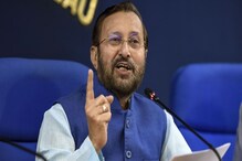 আগামী বছর গ্লোবাল ফিল্ম সামিট অনুষ্ঠিত হবে ভারতে: প্রকাশ জাভড়েকর আগামী বছর গ্লোবাল ফিল্ম সামিট অনুষ্ঠিত হবে ভারতে: প্রকাশ জাভড়েকর