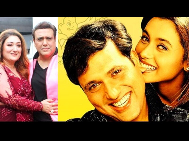 কুছ কুছ হোতা হ্যায়, হেলো ব্রাদার, বাদল-এর মতো ব্লক বাস্টার সিনেমা করে রানি তখন ইন্ডাস্ট্রির বেশ বড় নাম! কিন্তু গোবিন্দার সঙ্গে অভিনয়ের সুযোগ পাওয়া যে-কোনও নায়িকার কাছেই বড় প্রাপ্তি! কাজেই কেরিয়ারের ১০ নম্বর ছবি 'হদ কর দি আপনে' নিয়ে বেজায় উত্তেজিত ছিলেন রানি। শোনা যায়, ওই সিনেমার শ্যুটিংয়ের দরুন কাছাকাছি আসেন গোবিন্দা আর রানি। বিদেশে শুটিংয়ের সময় তাঁদের প্রায়শই একসঙ্গে দেখা যেত। কুছ কুছ হোতা হ্যায়, হেলো ব্রাদার, বাদল-এর মতো ব্লক বাস্টার সিনেমা করে রানি তখন ইন্ডাস্ট্রির বেশ বড় নাম! কিন্তু গোবিন্দার সঙ্গে অভিনয়ের সুযোগ পাওয়া যে-কোনও নায়িকার কাছেই বড় প্রাপ্তি! কাজেই কেরিয়ারের ১০ নম্বর ছবি 'হদ কর দি আপনে' নিয়ে বেজায় উত্তেজিত ছিলেন রানি। শোনা যায়, ওই সিনেমার শ্যুটিংয়ের দরুন কাছাকাছি আসেন গোবিন্দা আর রানি। বিদেশে শুটিংয়ের সময় তাঁদের প্রায়শই একসঙ্গে দেখা যেত।