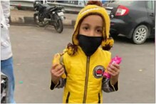 বিক্ষোভরত কৃষকদের বিস্কুটের প্যাকেট বিলি করছে চার বছরের খুদে! কুর্নিশ নেটিজেনদের বিক্ষোভরত কৃষকদের বিস্কুটের প্যাকেট বিলি করছে চার বছরের খুদে! কুর্নিশ নেটিজেনদের