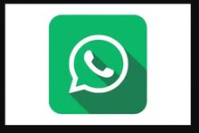 সাবধান! WhatsApp-এ পার্ট টাইম ওয়ার্ক ফ্রম হোমের ফাঁদে পা দিলেই ডেকে আনবেন বিপদ !