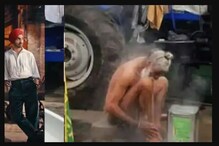 কনকনে ঠাণ্ডায় স্নান করছেন বৃদ্ধ কৃষক ! ছবি পোস্ট করে বিপাকে দিলজিৎ ! কনকনে ঠাণ্ডায় স্নান করছেন বৃদ্ধ কৃষক ! ছবি পোস্ট করে বিপাকে দিলজিৎ !