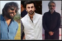 বৈজু বাওরা নয়? সঞ্জয় লীলা বনশালির ছবি করছেন না রণবীর কাপুর? বৈজু বাওরা নয়? সঞ্জয় লীলা বনশালির ছবি করছেন না রণবীর কাপুর?