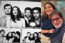নিজের ইনস্টাগ্রাম প্রোফাইল পাবলিক করলেন নভ্যা নভেলি নন্দা ! নিজের ইনস্টাগ্রাম প্রোফাইল পাবলিক করলেন নভ্যা নভেলি নন্দা !