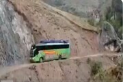 খাদে পড়তে গিয়েও একটুর জন্য বাঁচল যাত্রী বোঝাই বাস ! দমবন্ধ করা ভিডিও