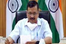 করোনা রুখতে নাইট কারফিউ জারির পথে হাঁটছে না দিল্ল !বিকল্প পথ চায় কেজরিওয়াল সরকার করোনা রুখতে নাইট কারফিউ জারির পথে হাঁটছে না দিল্ল !বিকল্প পথ চায় কেজরিওয়াল সরকার