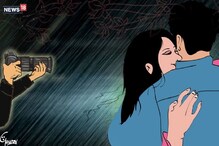 অন্য মহিলার সঙ্গে ঘনিষ্ঠ বাবা, মোবাইলে অনলাইন ক্লাস করতে গিয়ে দেখে ফেলল মেয়ে অন্য মহিলার সঙ্গে ঘনিষ্ঠ বাবা, মোবাইলে অনলাইন ক্লাস করতে গিয়ে দেখে ফেলল মেয়ে