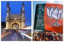 হায়দরাবাদে পিছিয়ে পড়ল বিজেপি, গেরুয়া ঝড় থামিয়ে এগিয়ে গেল টিআরএস হায়দরাবাদে পিছিয়ে পড়ল বিজেপি, গেরুয়া ঝড় থামিয়ে এগিয়ে গেল টিআরএস