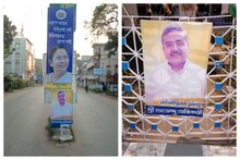 মমতার সভার আগেই মেদিনীপুর জুড়ে শুভেন্দুর সমর্থনে পোস্টার!সরাসরি সংঘাতের বার্তা?