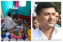 নন্দীগ্রামে নতুন অফিস শুভেন্দুর, হল যজ্ঞ! তলে তলেই চলছে প্রস্তুতি? নন্দীগ্রামে নতুন অফিস শুভেন্দুর, হল যজ্ঞ! তলে তলেই চলছে প্রস্তুতি?