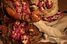 মিটল বিয়ের সাধ, বিশেষ ভাবে সক্ষম দম্পতিদের জেহাদ পণপ্রথার বিরুদ্ধেই ! মিটল বিয়ের সাধ, বিশেষ ভাবে সক্ষম দম্পতিদের জেহাদ পণপ্রথার বিরুদ্ধেই !