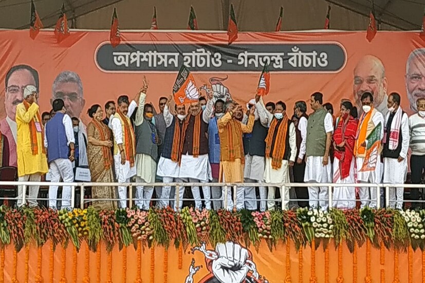 এ দিন বেলা ২ টোর কিছু পরে মেদিনীপুরের সভাস্থলে পৌঁছন শুভেন্দু অধিকারী৷ প্রায় একই সময়ে এসে পৌঁছন কেন্দ্রীয় স্বরাষ্ট্রমন্ত্রী অমিত শাহ৷ মঞ্চে ওঠার আগে কয়েক মিনিট দু' জনের মধ্যে কথাও হয়৷ 