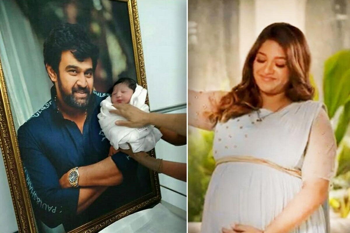 রেহাই পেল না দুধের শিশুও। প্রায়াত দক্ষিণী তারকা চিরঞ্জীবী সারজা ও মেঘনা রাজের পুত্র করোনা পজিটিভ। রেহাই পেল না দুধের শিশুও। প্রায়াত দক্ষিণী তারকা চিরঞ্জীবী সারজা ও মেঘনা রাজের পুত্র করোনা পজিটিভ।