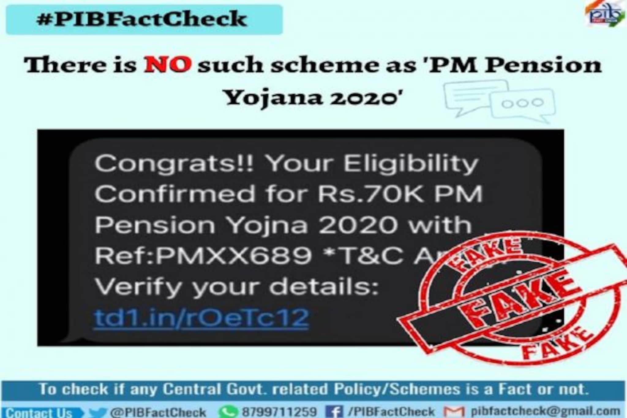 প্রধানমন্ত্রী পেনশন যোজনায় প্রতি অ্যাকাউন্টে ৭০ হাজার টাকা? আসল তথ্য জানুন...