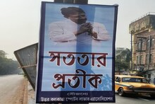 খাস কলকাতায়! এবার সততার প্রতীক লেখা পোস্টার বেসুরো রাজীব বন্দ্যোপাধ্যায়ের নামে