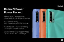 মাত্র ৩০ সেকেন্ডে আউট অফ স্টক রেডমির নতুন ফোন Redmi 9 Power !