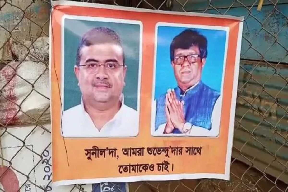 শুধু বিধায়করাই নন, বর্ধমান পূর্বের তৃণমূল সাংসদ সুনীল মণ্ডলও শনিবার বিজেপি-তে যোগ দিতে পারেন৷ এখনও তৃণমূল না ছাড়লেও দলের বিরুদ্ধে ক্ষোভ উগরে দিয়েছেন সাংসদ সুনীল মণ্ডল৷ শুধু বিধায়করাই নন, বর্ধমান পূর্বের তৃণমূল সাংসদ সুনীল মণ্ডলও শনিবার বিজেপি-তে যোগ দিতে পারেন৷ এখনও তৃণমূল না ছাড়লেও দলের বিরুদ্ধে ক্ষোভ উগরে দিয়েছেন সাংসদ সুনীল মণ্ডল৷