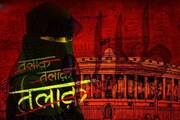 স্ত্রী জিন্স পরে নাচতে চায়নি, যোগী রাজ্যে তিন তালাক স্বামীর, ভয়াবহ সিদ্ধান্ত ...