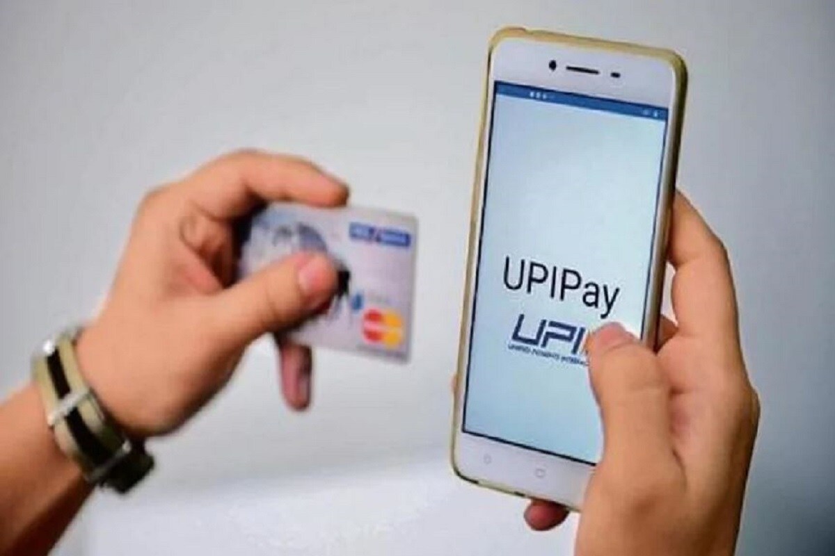अगले कुछ दिनों तक UPI काम नहीं कर सकता है, BHIM, Google Pay, PhonePe-Payment में समस्या हो सकती है