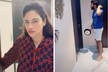 ফ্রাইং প্যান নিয়ে নুসরতের দিকে তেড়ে যাচ্ছেন নিখিল, হুমকি দিচ্ছেন! ভাইরাল ভিডিও ফ্রাইং প্যান নিয়ে নুসরতের দিকে তেড়ে যাচ্ছেন নিখিল, হুমকি দিচ্ছেন! ভাইরাল ভিডিও