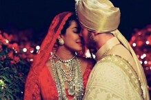 নিকের সঙ্গে ঘনিষ্ঠ হতেই বন্ধ হল চোখ, বিবাহবার্ষিকীর দিনে নস্ট্যালজিয়ায় ভাসলেন প্রিয়াঙ্কা চোপড়া, ভাইরাল... নিকের সঙ্গে ঘনিষ্ঠ হতেই বন্ধ হল চোখ, বিবাহবার্ষিকীর দিনে নস্ট্যালজিয়ায় ভাসলেন প্রিয়াঙ্কা চোপড়া, ভাইরাল...