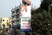 তৃণমূলের পার্টি অফিসের সামনে শুভেন্দুর পোস্টার! নতুন সূর্যোদয়ের ডাক মধ্যমগ্রামে, সরগরম রাজ্য-রাজনীতি তৃণমূলের পার্টি অফিসের সামনে শুভেন্দুর পোস্টার! নতুন সূর্যোদয়ের ডাক মধ্যমগ্রামে, সরগরম রাজ্য-রাজনীতি