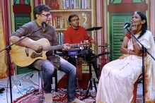রাণু গাইছেন 'সাগর কিনারে', গিটার হাতে গলা মেলাচ্ছেন রূপঙ্কর, ডিজিটাল কনসার্টের ভিডিও ভাইরাল... রাণু গাইছেন 'সাগর কিনারে', গিটার হাতে গলা মেলাচ্ছেন রূপঙ্কর, ডিজিটাল কনসার্টের ভিডিও ভাইরাল...