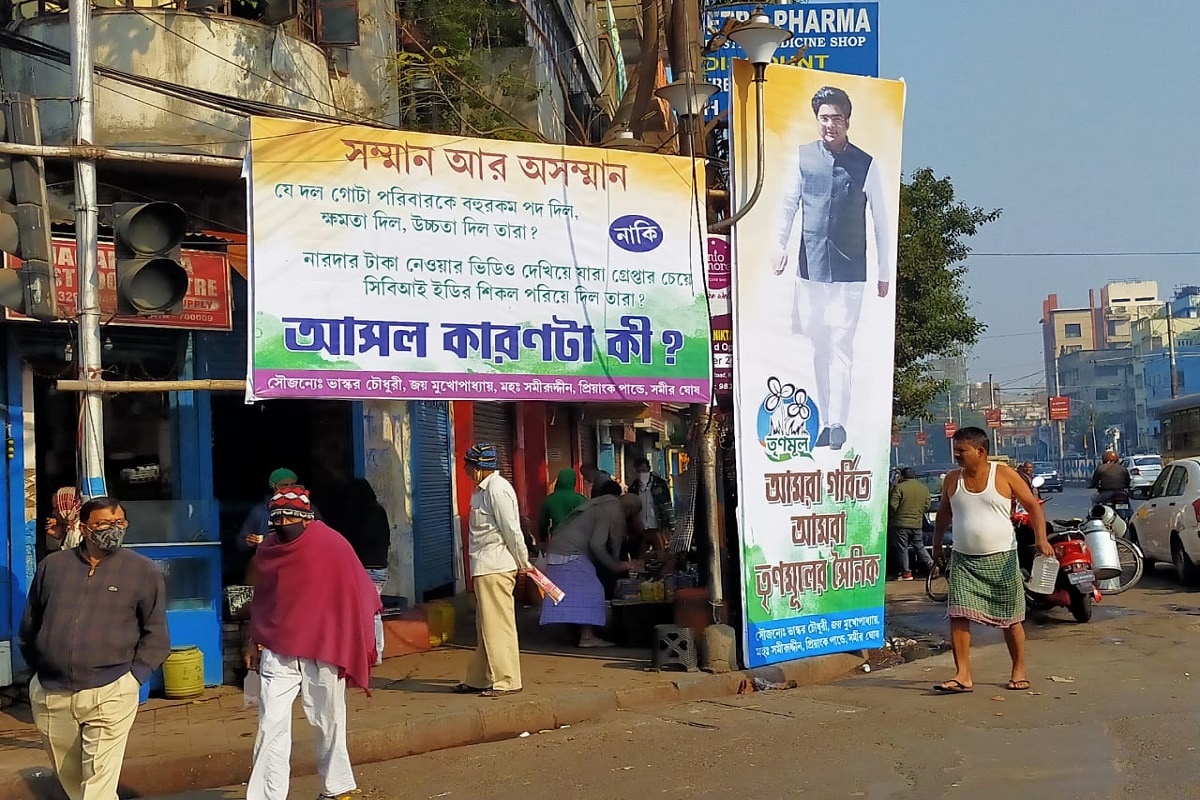 শুভেন্দু অধিকারী তৃণমূলের সদস্যপদ ছাড়ার পরই সুকিয়া স্ট্রিটের এই এলাকাতেই তৃণমূলের একাধিক পোস্টার লাগানো হয়৷ লাগানো হয়েছিল মমতা বন্দ্যোপাধ্যায় ও অভিষেক বন্দ্যোপাধ্যায়ের ছবি৷ কিন্তু দু' দিনের মাথায় সেই সমস্ত ছবি কেউ বা কারা ছিঁড়ে দেয়৷ Info and Photo-Shanku Santra শুভেন্দু অধিকারী তৃণমূলের সদস্যপদ ছাড়ার পরই সুকিয়া স্ট্রিটের এই এলাকাতেই তৃণমূলের একাধিক পোস্টার লাগানো হয়৷ লাগানো হয়েছিল মমতা বন্দ্যোপাধ্যায় ও অভিষেক বন্দ্যোপাধ্যায়ের ছবি৷ কিন্তু দু' দিনের মাথায় সেই সমস্ত ছবি কেউ বা কারা ছিঁড়ে দেয়৷ Info and Photo-Shanku Santra