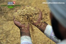 নয়া আইন কৃষক স্বার্থ বিরোধী নয়, বিক্ষুব্ধদের অবস্থান বদল চাই: News18 সমীক্ষা নয়া আইন কৃষক স্বার্থ বিরোধী নয়, বিক্ষুব্ধদের অবস্থান বদল চাই: News18 সমীক্ষা