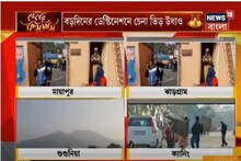 কোভিড-বিধি মেনে উৎসব মুখর বাংলা, দেখুন রাজ্যের বিভিন্ন প্রান্তে বড়দিনের ছবি