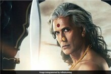 খোলা চুল, কপালে টিপ, কানে দুল...তৃতীয় লিঙ্গের প্রতিনিধি হিসেবে ফের চমক মিলিন্দের খোলা চুল, কপালে টিপ, কানে দুল...তৃতীয় লিঙ্গের প্রতিনিধি হিসেবে ফের চমক মিলিন্দের