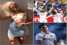 শুভমানকে নিয়ে সোশ্যাল মিডিয়ায় রাহানের কাছে কী চাইলেন ‘হট’ অজি অ্যাঙ্কর শুভমানকে নিয়ে সোশ্যাল মিডিয়ায় রাহানের কাছে কী চাইলেন ‘হট’ অজি অ্যাঙ্কর