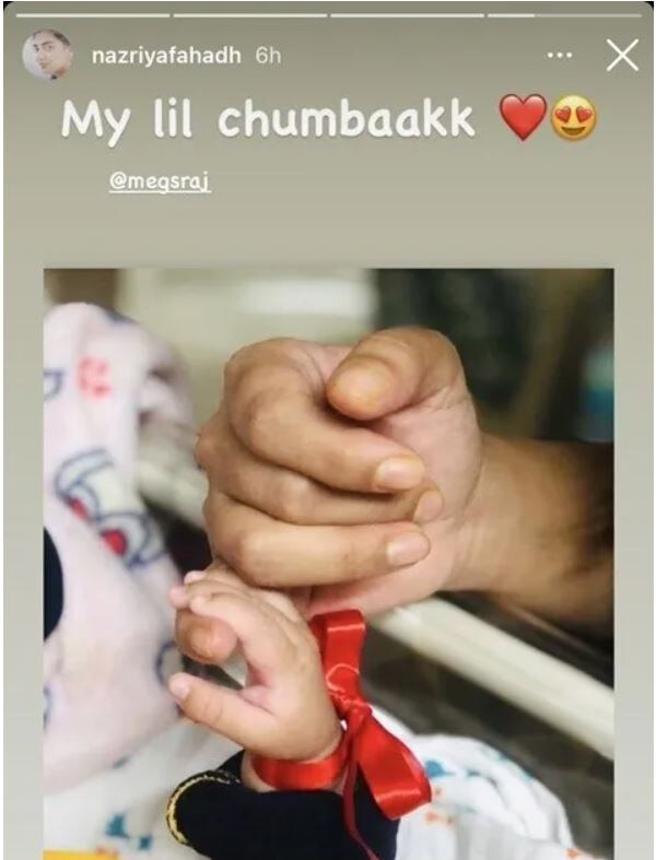 মেঘনার প্রিয় বন্ধু নজরিয়া এবার জানালেন একরত্তির ডাকনাম। চিরঞ্জীব আর মেঘনার ছেলেকে তিনি ডাকলেন চুম্বক বলে মেঘনার প্রিয় বন্ধু নজরিয়া এবার জানালেন একরত্তির ডাকনাম। চিরঞ্জীব আর মেঘনার ছেলেকে তিনি ডাকলেন চুম্বক বলে