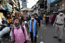 ভারতে করোনা আক্রান্তের সংখ্যা ছাড়াল ১ কোটি, ভ্যাকসিনের অপেক্ষায় দেশবাসী.... ভারতে করোনা আক্রান্তের সংখ্যা ছাড়াল ১ কোটি, ভ্যাকসিনের অপেক্ষায় দেশবাসী....