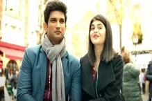 দিল বেচারা’র গুগল সার্চ সব থেকে বেশি! দেখে নিন কোন দশটি ভারতীয় ছবি রয়েছে শীর্ষে দিল বেচারা’র গুগল সার্চ সব থেকে বেশি! দেখে নিন কোন দশটি ভারতীয় ছবি রয়েছে শীর্ষে