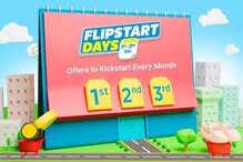 শুরু Flipstart days সেল, কোন ল্যাপটপে কত ছাড় দেখে নেওয়া যাক এক নজরে শুরু Flipstart days সেল, কোন ল্যাপটপে কত ছাড় দেখে নেওয়া যাক এক নজরে