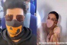 বিয়ের দিন কয়েকের মধ্যেই উড়ানে প্রাক্তন প্রেমিকের মুখোমুখি গওহর খান! তারপর?