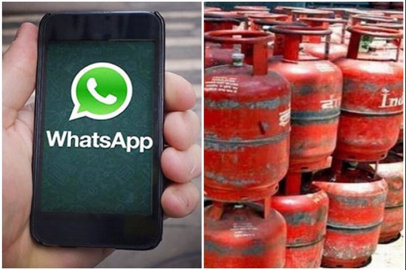 LPG সিলিন্ডার বুকিংয়ের জন্য Indane গ্রাহকরা নিজেদের নতুন নম্বর 7718955555 ফোন করতে পারে৷ পাশাপাশি 7588888824 নম্বরে ‘রিফিল’ অর্থাৎ ‘REFILL’ লিখে হোয়াটস অ্যাপে পাঠানো হতে পারে৷ এর ক্ষেত্রে অবশ্য গ্রাহককে শুধুমাত্র নিজের রেজিস্টার্ড মোবাইল থেকেই মেসেজ পাঠাতে হবে৷