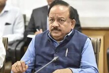 কীভাবে আপনি পাবেন করোনা ভ্যাকসিন?১০ বড় খবর জানালেন কেন্দ্রীয় স্বাস্থ্যমন্ত্রী কীভাবে আপনি পাবেন করোনা ভ্যাকসিন?১০ বড় খবর জানালেন কেন্দ্রীয় স্বাস্থ্যমন্ত্রী