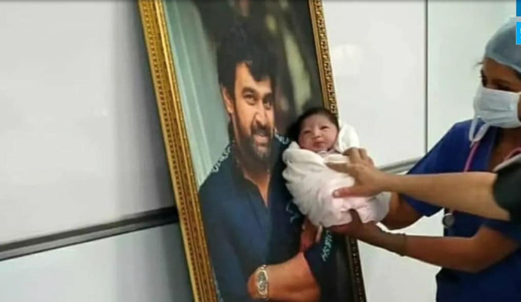 হাসপাতালে চিরঞ্জীবীর বিশাল ছবির সামনে সন্তানকে নিয়ে দাঁড়ানো চিকিৎসক এবং নার্সদের ছবিও অনুরাগীদের চোখের কোন ভিজিয়ে দিয়েছে হাসপাতালে চিরঞ্জীবীর বিশাল ছবির সামনে সন্তানকে নিয়ে দাঁড়ানো চিকিৎসক এবং নার্সদের ছবিও অনুরাগীদের চোখের কোন ভিজিয়ে দিয়েছে