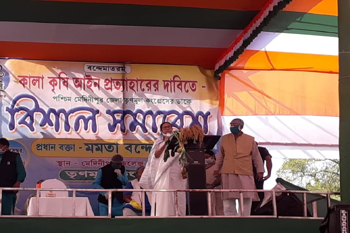 এই হুঙ্কারই শোনা গেল তৃণমূল সুপ্রিমো মমতা বন্দ্যোপাধ্যায়ের গলায় ৷ শুভেন্দু অধিকারীকে নিয়ে সংঘাতের আবহে মেদিনীপুরে মমতার হাইভোল্টেজ সভা থেকে বিজেপিকে খোলা চ্যালেঞ্জ ৷ টাকা ছড়িয়ে ভাঙা যাবে না তৃণমূল ৷ এই নিয়ে গেরুয়া শিবিরকে খোলা চ্যালেঞ্জ মমতার ৷ এই হুঙ্কারই শোনা গেল তৃণমূল সুপ্রিমো মমতা বন্দ্যোপাধ্যায়ের গলায় ৷ শুভেন্দু অধিকারীকে নিয়ে সংঘাতের আবহে মেদিনীপুরে মমতার হাইভোল্টেজ সভা থেকে বিজেপিকে খোলা চ্যালেঞ্জ ৷ টাকা ছড়িয়ে ভাঙা যাবে না তৃণমূল ৷ এই নিয়ে গেরুয়া শিবিরকে খোলা চ্যালেঞ্জ মমতার ৷
