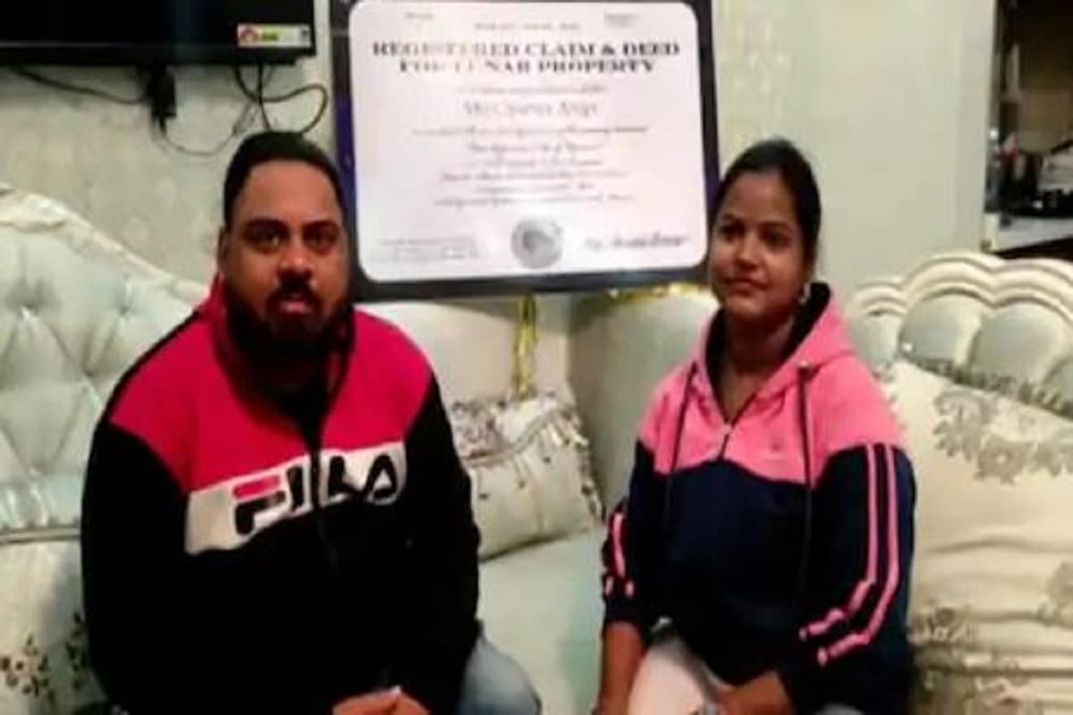 খবর অনুযায়ি ভদ্রলোকের নাম ধর্মেন্দ্র আনিজা৷ তিনি নিজের স্ত্রীকে বিবাহ বার্ষিকীতে স্ত্রী-কে চাঁদে তিন একর জমি কিনে দিলেন৷ তিনি জানিয়েছেন বিবাহবার্ষিকীতে নিজের স্ত্রীকে কিছু অন্যরকমের জিনিস উপহার দিতে চাইছিলেন৷ এটা তাঁদের অষ্টম বিবাহবার্ষিকী৷ তখনই তিনি প্ল্যান বানান যে স্ত্রীকে তিনি চাঁদে জমি কিনে উপহার দেবেন৷ Photo- ANI খবর অনুযায়ি ভদ্রলোকের নাম ধর্মেন্দ্র আনিজা৷ তিনি নিজের স্ত্রীকে বিবাহ বার্ষিকীতে স্ত্রী-কে চাঁদে তিন একর জমি কিনে দিলেন৷ তিনি জানিয়েছেন বিবাহবার্ষিকীতে নিজের স্ত্রীকে কিছু অন্যরকমের জিনিস উপহার দিতে চাইছিলেন৷ এটা তাঁদের অষ্টম বিবাহবার্ষিকী৷ তখনই তিনি প্ল্যান বানান যে স্ত্রীকে তিনি চাঁদে জমি কিনে উপহার দেবেন৷ Photo- ANI