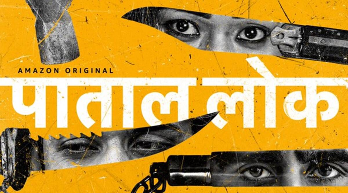 পাতাল লোক (Paatal Lok, Amazon Prime Video)এই সিরিজটি নিয়েও চর্চা কম হয়নি। নাম শুনেই বোঝা যাচ্ছে এটা কুখ্যাত আন্ডারওয়ার্ল্ড নিয়ে গল্প। পাতাল লোককে এই বছরের সেরা ক্রাইম সিরিজ আখ্যা দিয়েছেন অনেকেই। এই সিরিজ থেকেই পাওয়া গিয়েছে অভিষেক বন্দ্যোপাধ্যায়ের মতো অভিনেতাকেও। পাতাল লোক (Paatal Lok, Amazon Prime Video)এই সিরিজটি নিয়েও চর্চা কম হয়নি। নাম শুনেই বোঝা যাচ্ছে এটা কুখ্যাত আন্ডারওয়ার্ল্ড নিয়ে গল্প। পাতাল লোককে এই বছরের সেরা ক্রাইম সিরিজ আখ্যা দিয়েছেন অনেকেই। এই সিরিজ থেকেই পাওয়া গিয়েছে অভিষেক বন্দ্যোপাধ্যায়ের মতো অভিনেতাকেও।