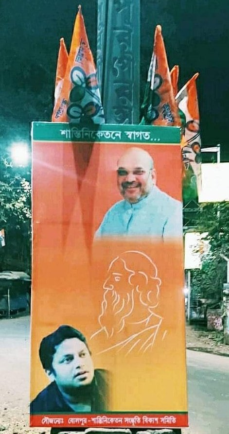 বিতর্কের শুরু শাহের ছবির নীচে কবিগুরুর ছবি দেওয়া ফ্লেক্স নিয়ে। বিজেপি রবীন্দ্রনাথ ঠাকুরকে ছোট করছে। এই অভিযোগে বারবার সরব তৃণমূল। রবিবার সেই রবি তীর্থেই শাহ। 28 ডিসেম্বর রবি ভূমিতে যাওয়ার আগে মমতা ফের এই প্রসঙ্গে সুর চড়ালেন। একুশে লালমাটিতে পদ্ম ফোটাতে মরিয়া পদ্ম। বীরভূমে জমি ছাড়তে নারাজ তৃণমূলও। কুরুক্ষেত্রের আগে পারদ তুঙ্গে। বিতর্কের শুরু শাহের ছবির নীচে কবিগুরুর ছবি দেওয়া ফ্লেক্স নিয়ে। বিজেপি রবীন্দ্রনাথ ঠাকুরকে ছোট করছে। এই অভিযোগে বারবার সরব তৃণমূল। রবিবার সেই রবি তীর্থেই শাহ। 28 ডিসেম্বর রবি ভূমিতে যাওয়ার আগে মমতা ফের এই প্রসঙ্গে সুর চড়ালেন। একুশে লালমাটিতে পদ্ম ফোটাতে মরিয়া পদ্ম। বীরভূমে জমি ছাড়তে নারাজ তৃণমূলও। কুরুক্ষেত্রের আগে পারদ তুঙ্গে।