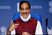 ২৩ থেকে ২৬ ফেব্রুয়ারি হবে JEE Main পরীক্ষা, ঘোষণা রমেশ পোখরিয়াল নিশঙ্কের