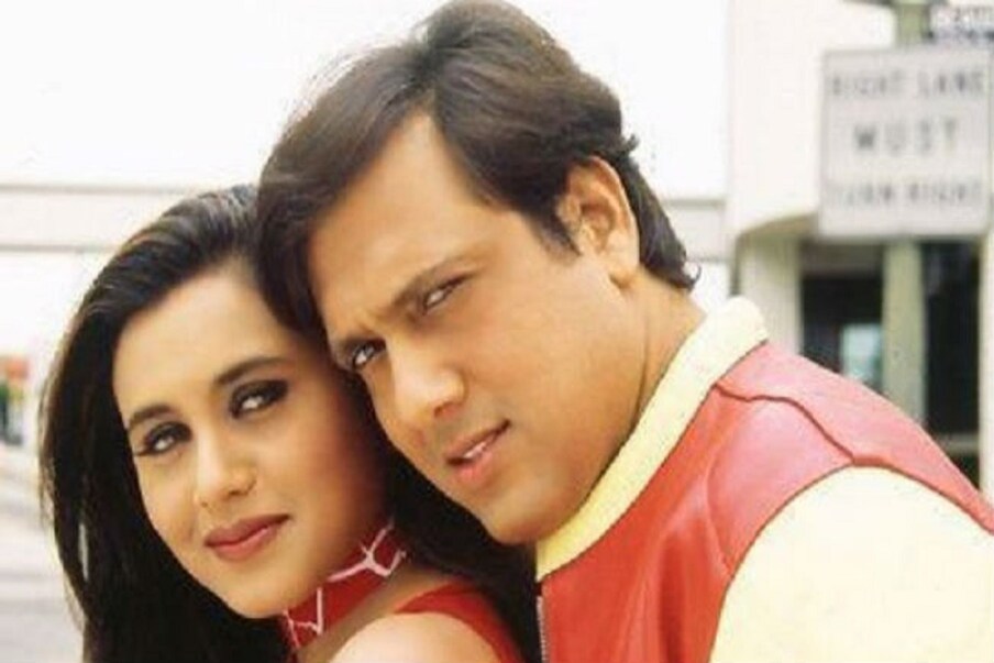  কমেডি কিং, নাচের যাদুকর, বলিটাউনের 'হিরো নম্বর ওয়ান' গোবিন্দার শুধু অভিনয় নয়, ব্যক্তিগত জীবনও ছিল বেশ রঙিন! কখনও করিশ্মা কাপুর, কখনও নীলম আবার কখনও রবিনা ট্যান্ডন... ৯-এর দশকে বলিটাউনে কাঁপিয়ে-দাপিয়ে রাজ করেছেন! নীলম-সহ একের পর এক নায়িকার সঙ্গে তাঁর সম্পর্ক নিয়ে হাজারো জল্পনা-কল্পনা বলিটাউনের অলিগলিতে ঘোরাফেরা করত! বলা বাহুল্য, এর প্রভাব পড়েছিল তাঁর বিবাহিত জীবনেও।