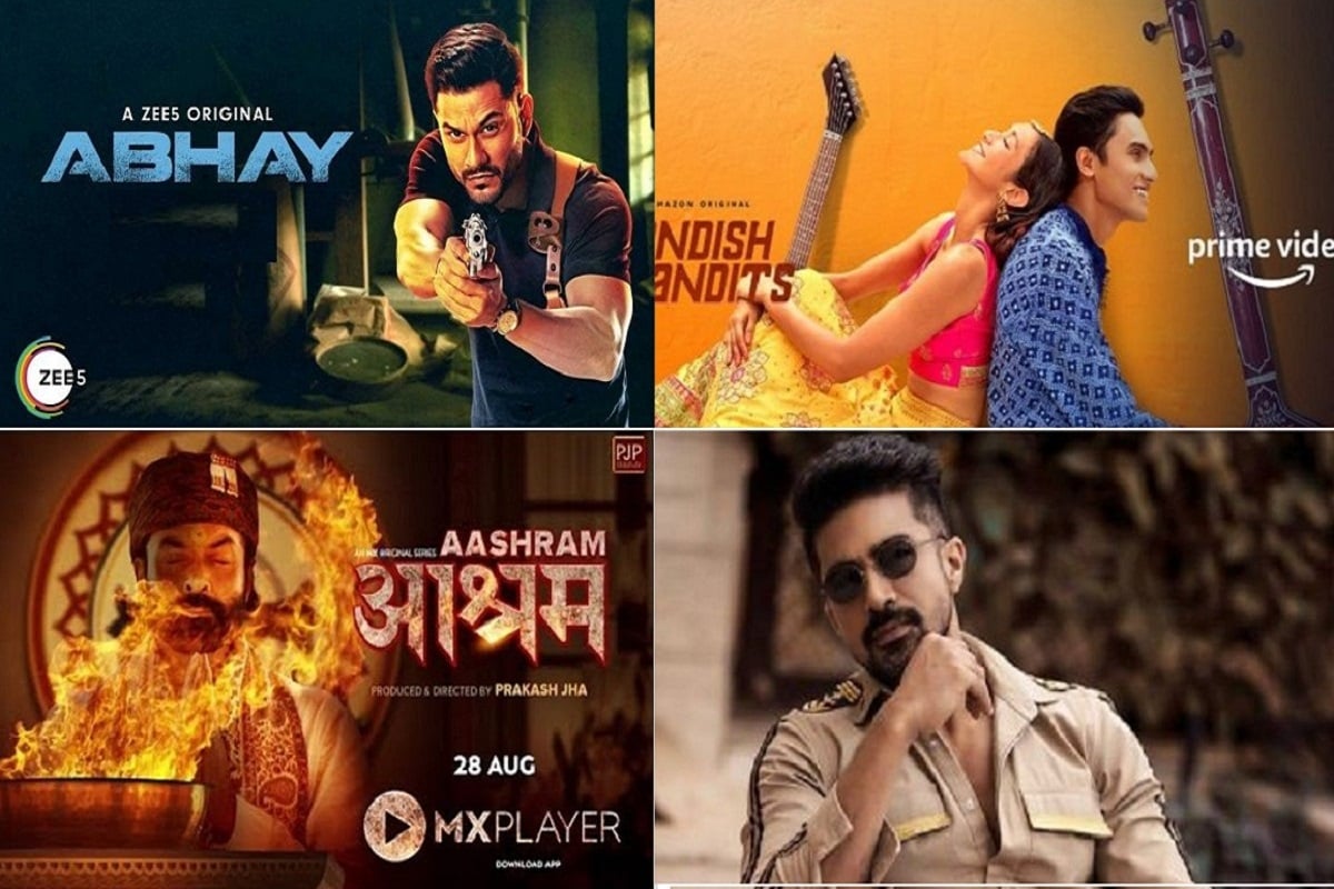 হাতে আর মাত্র কয়েকটা দিন, শেষের হতে চলল ২০২০। করোনার থাবায় মৃত্যুমিছিল, অর্থনীতির বেহাল অবস্থা, একের পর এক তারকা-শিল্পীর মৃত্যু, মনমেজাজ ভাল নেই কারও... তা হলে বিনোদনের উপায়? সিনেমা হল খুলেছে যদিও, তবু সেখানে গিয়ে টাকা খরচ করে দেখার মতো ছবি নেই। উপায় একটাই, দুর্দান্ত কন্টেন্ট আর টানটান উত্তেজনায় ভরপুর ওয়েব সিরিজগুলো দেখে নেওয়া। একনজরে দেখে নিন, মাস্ট ওয়াচ তালিকায় কোন কোন ওয়েব-সিরিজ রয়েছে-- হাতে আর মাত্র কয়েকটা দিন, শেষের হতে চলল ২০২০। করোনার থাবায় মৃত্যুমিছিল, অর্থনীতির বেহাল অবস্থা, একের পর এক তারকা-শিল্পীর মৃত্যু, মনমেজাজ ভাল নেই কারও... তা হলে বিনোদনের উপায়? সিনেমা হল খুলেছে যদিও, তবু সেখানে গিয়ে টাকা খরচ করে দেখার মতো ছবি নেই। উপায় একটাই, দুর্দান্ত কন্টেন্ট আর টানটান উত্তেজনায় ভরপুর ওয়েব সিরিজগুলো দেখে নেওয়া। একনজরে দেখে নিন, মাস্ট ওয়াচ তালিকায় কোন কোন ওয়েব-সিরিজ রয়েছে--